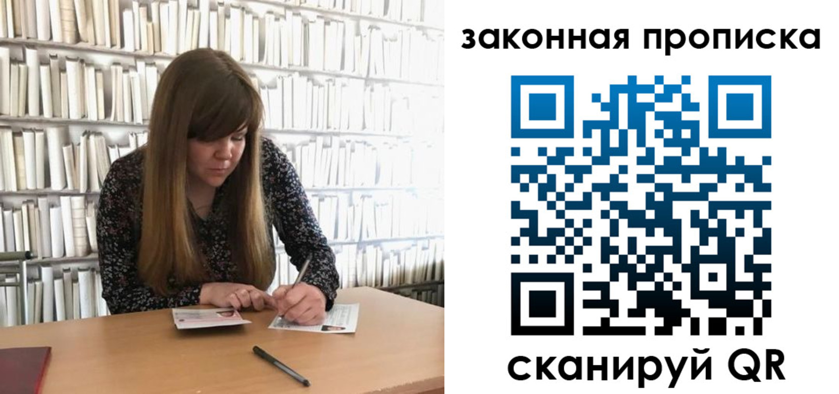 прописка поиск в Яхроме